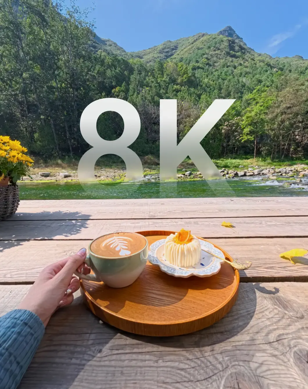 LEAPTIC Cube 官方 8K 影像示意圖